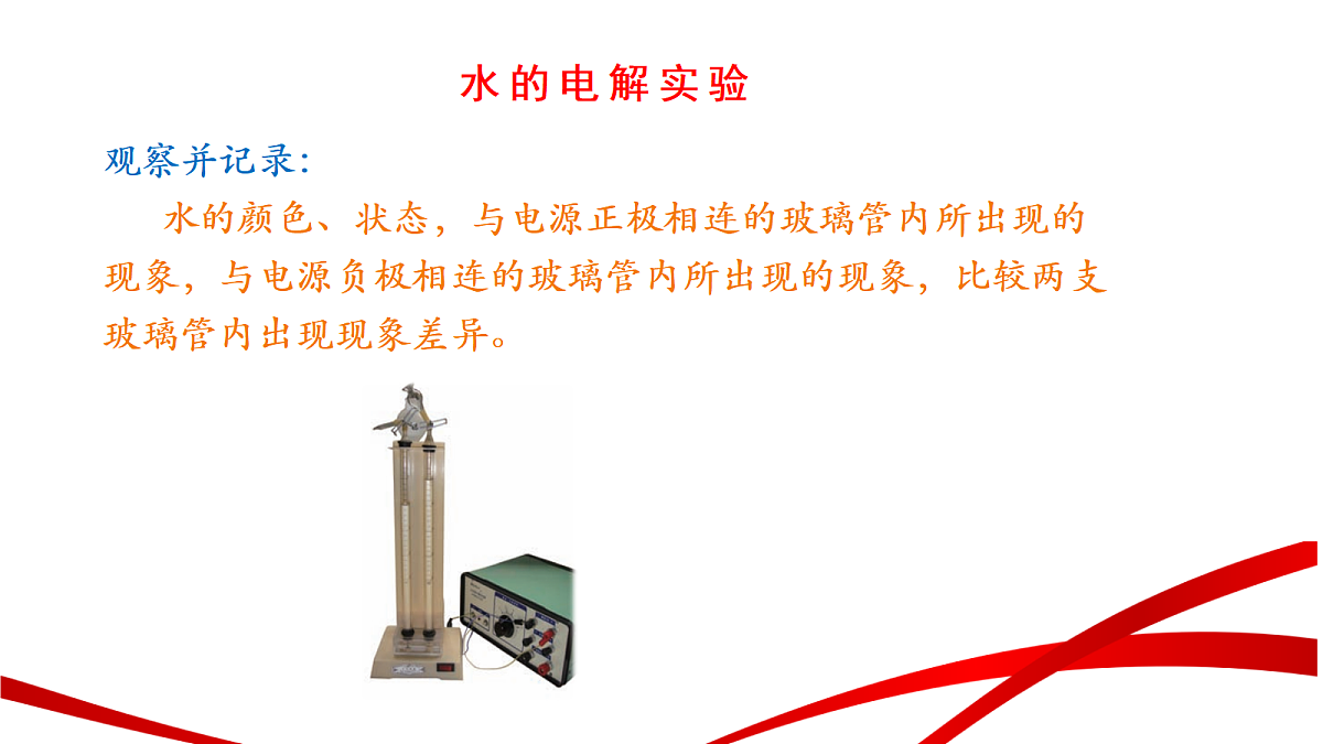 18235107第6页
