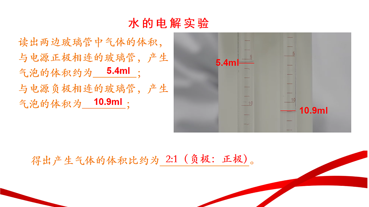 18235107第8页