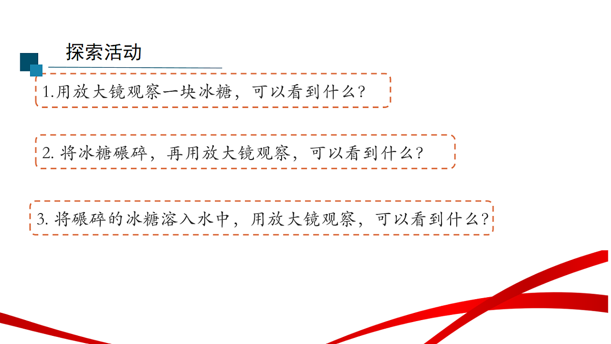 18235108第4页