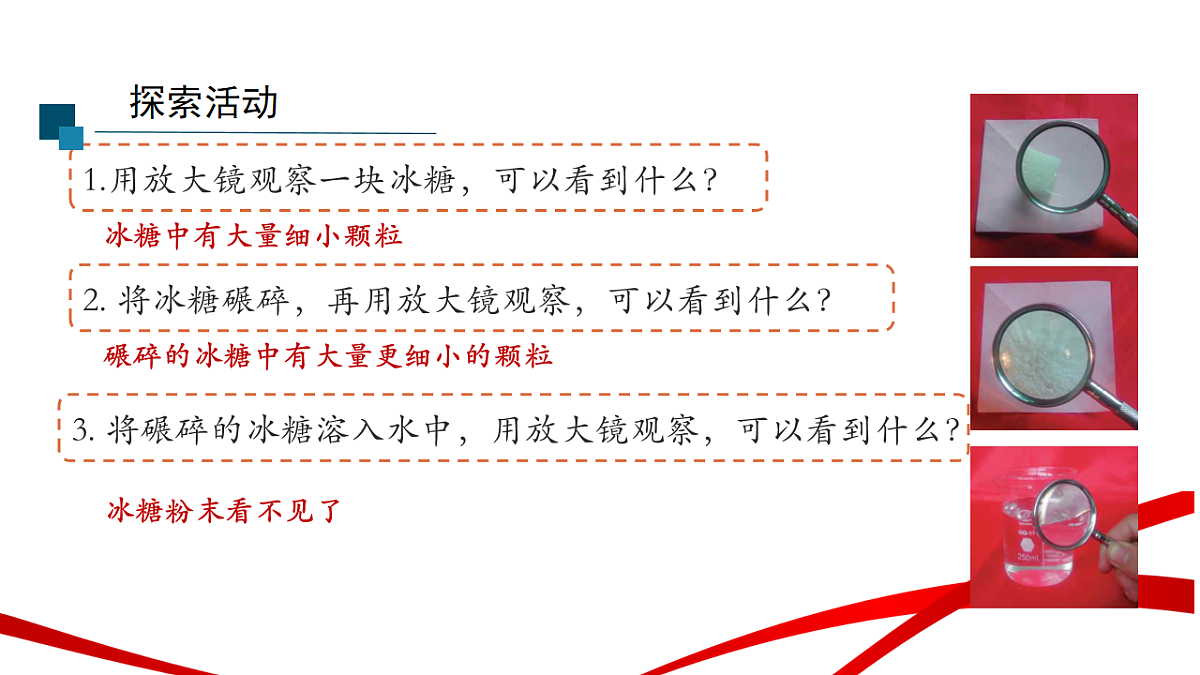 18235108第5页