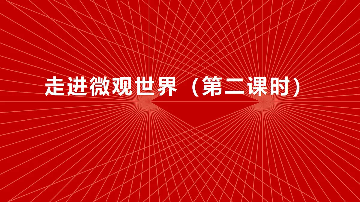 18235109第1页