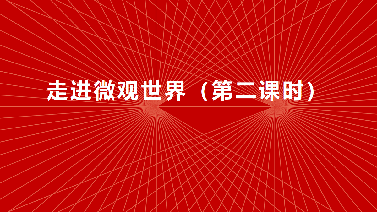18235109第1页