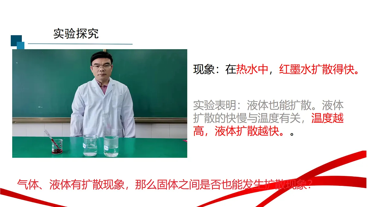 18235109第8页