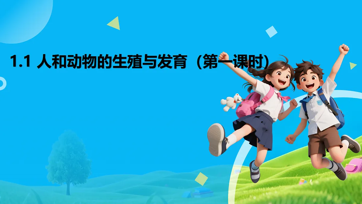 18235110第1页