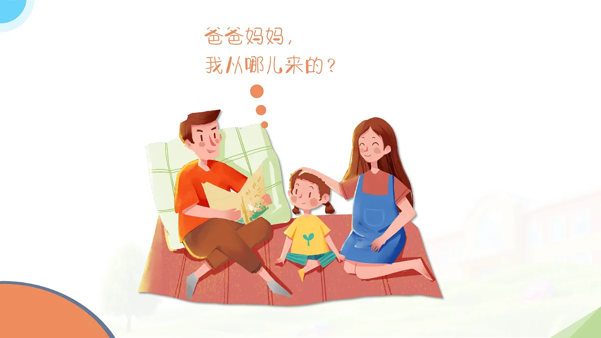18235110第2页