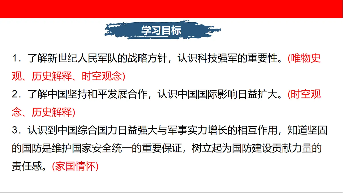 18235349第2页