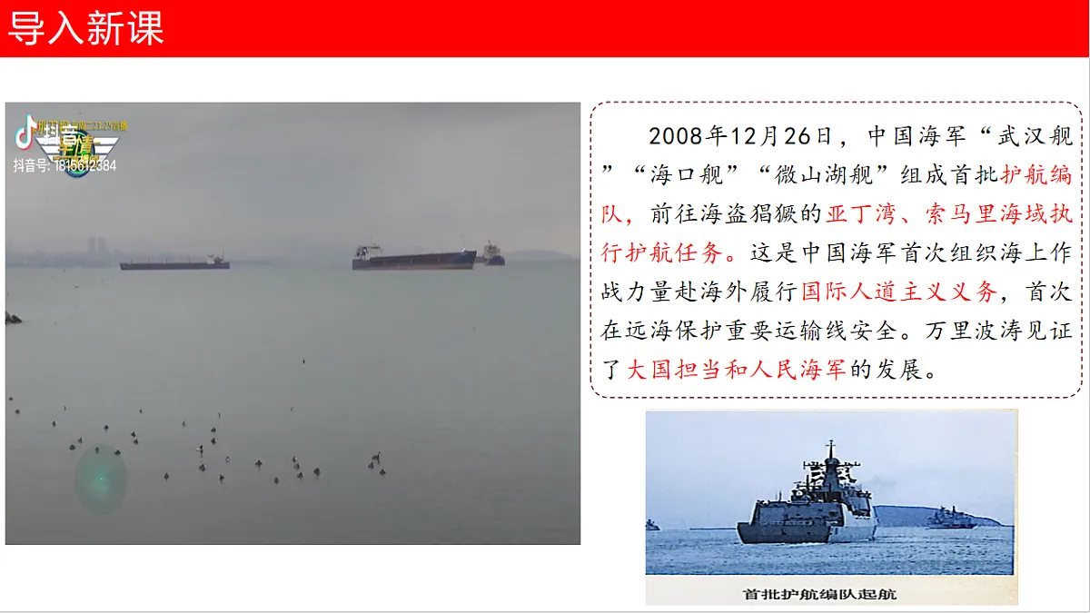 18235349第3页