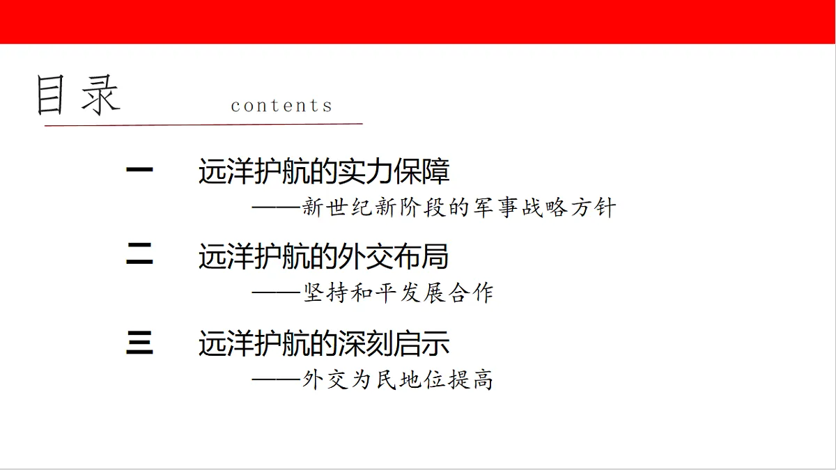 18235349第4页