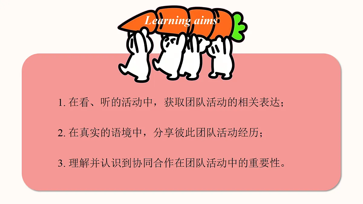 18235354第2页
