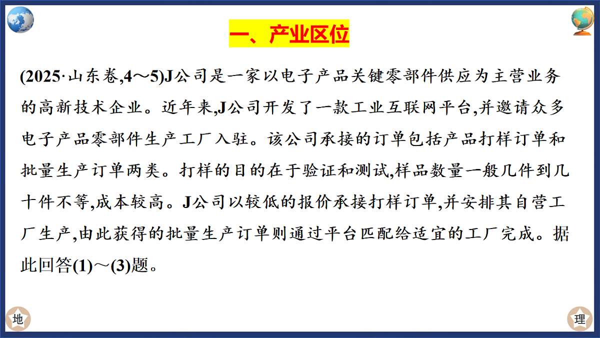 18235368第4页