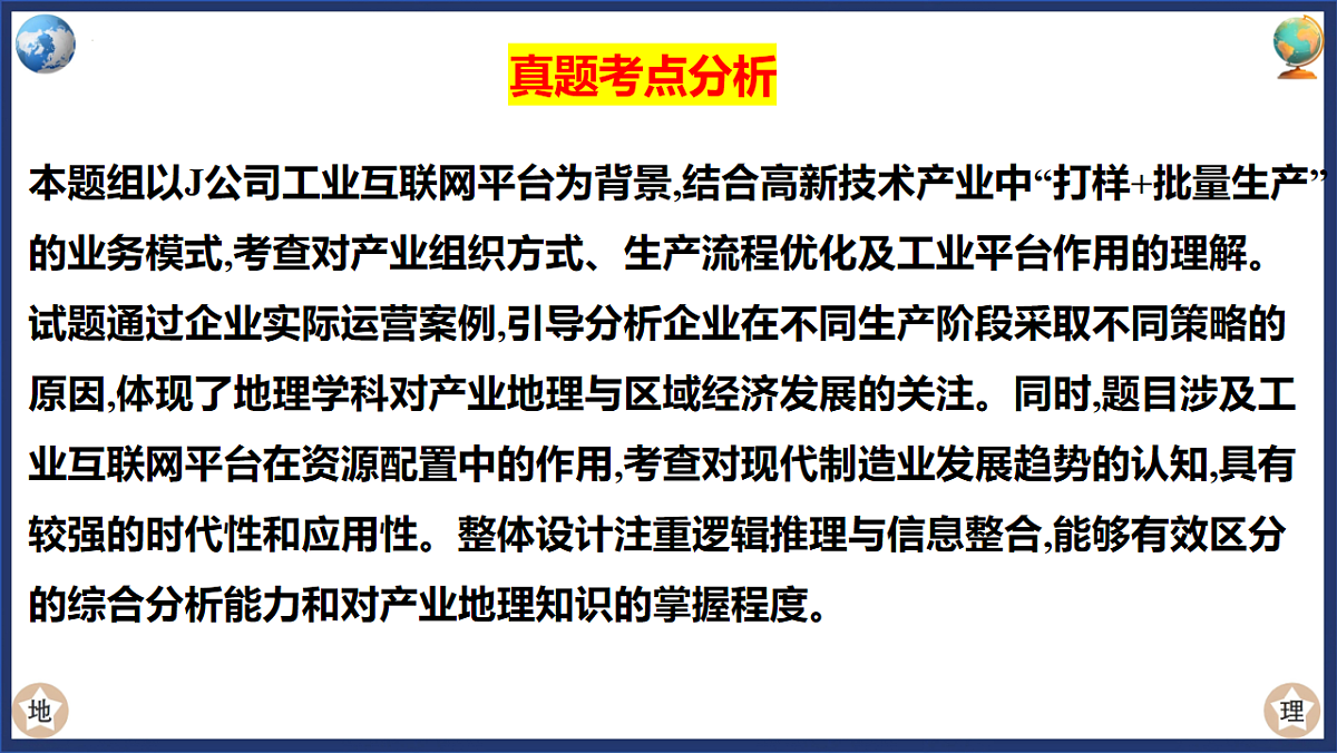 18235368第5页