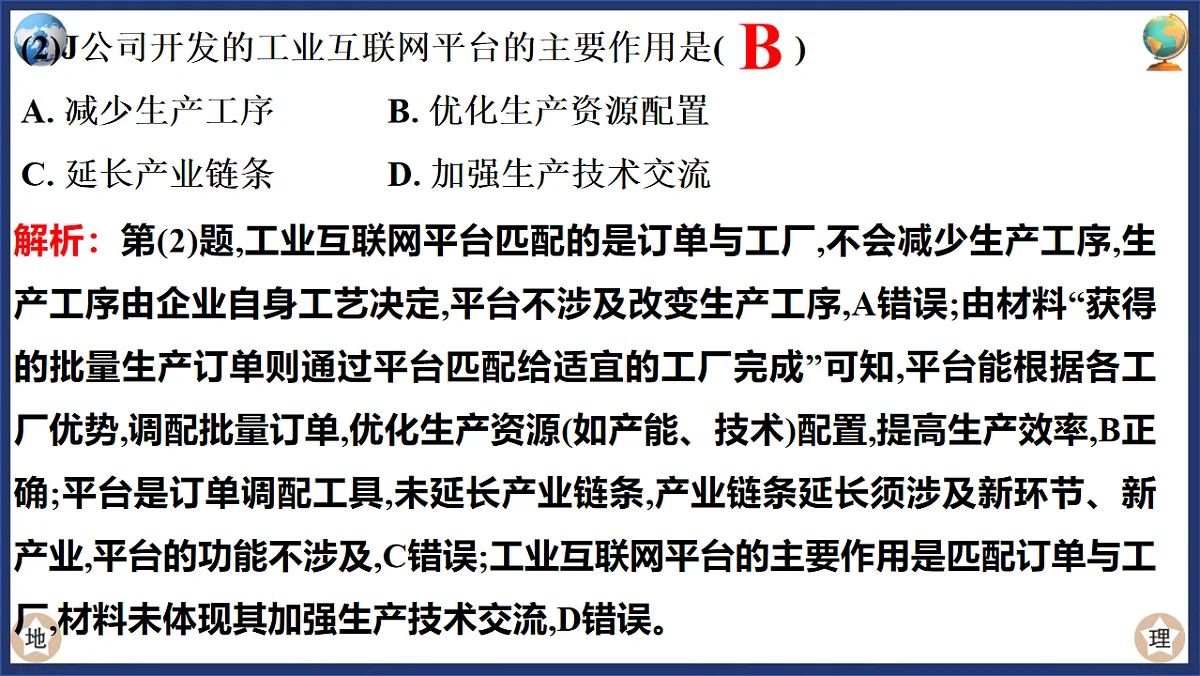 18235368第7页