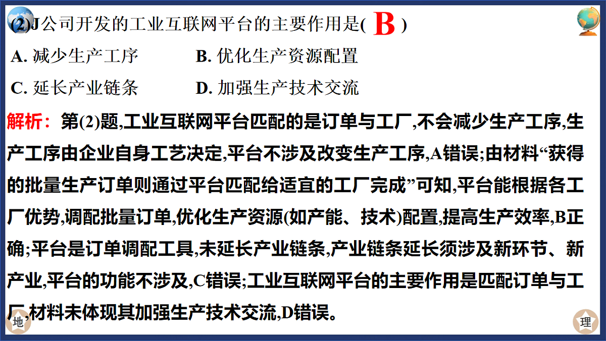 18235368第7页