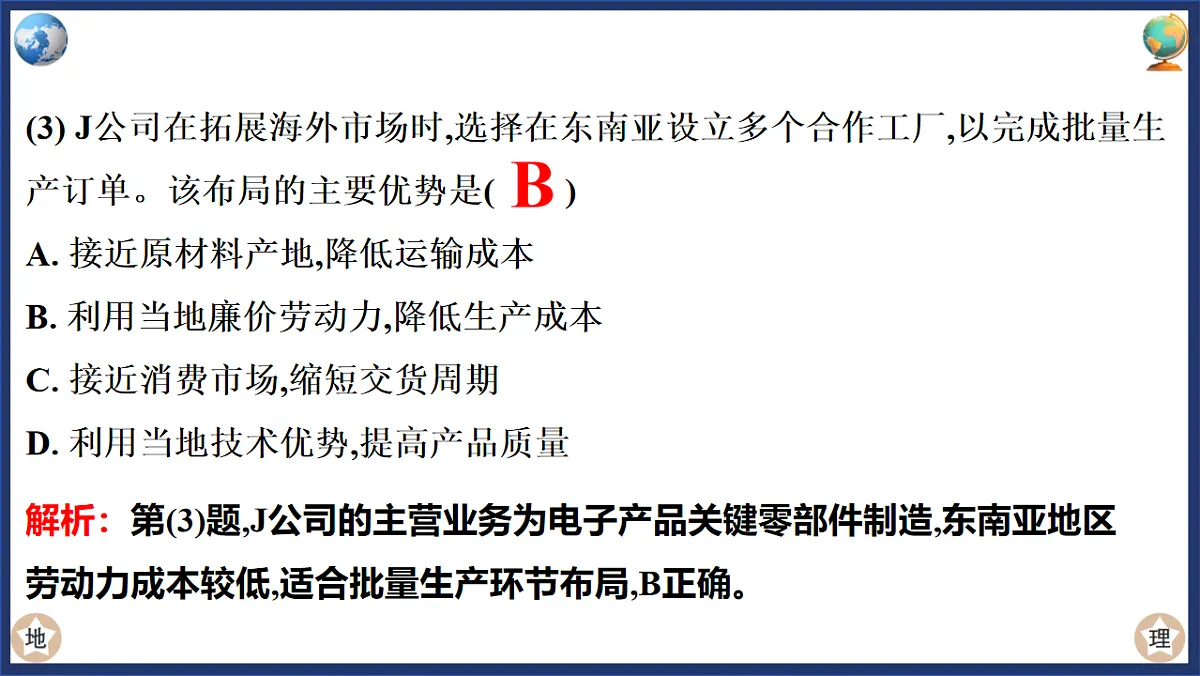 18235368第8页