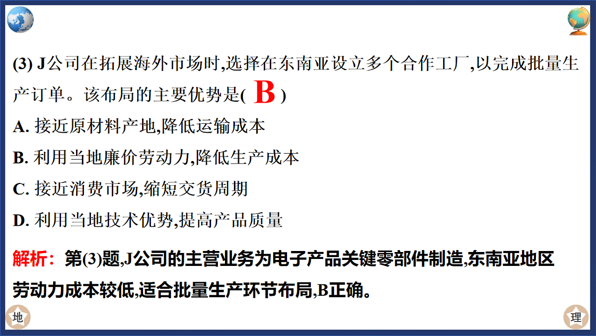 18235368第8页