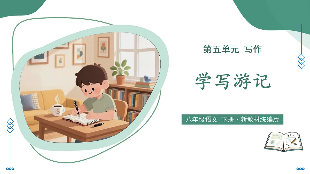 18235396第1页