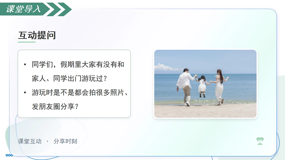 18235396第6页