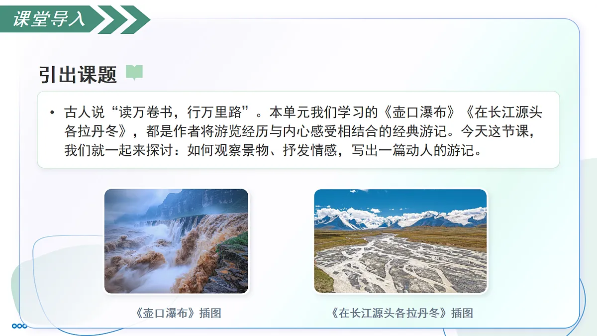 18235396第8页
