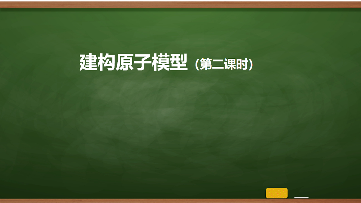 18235406第1页