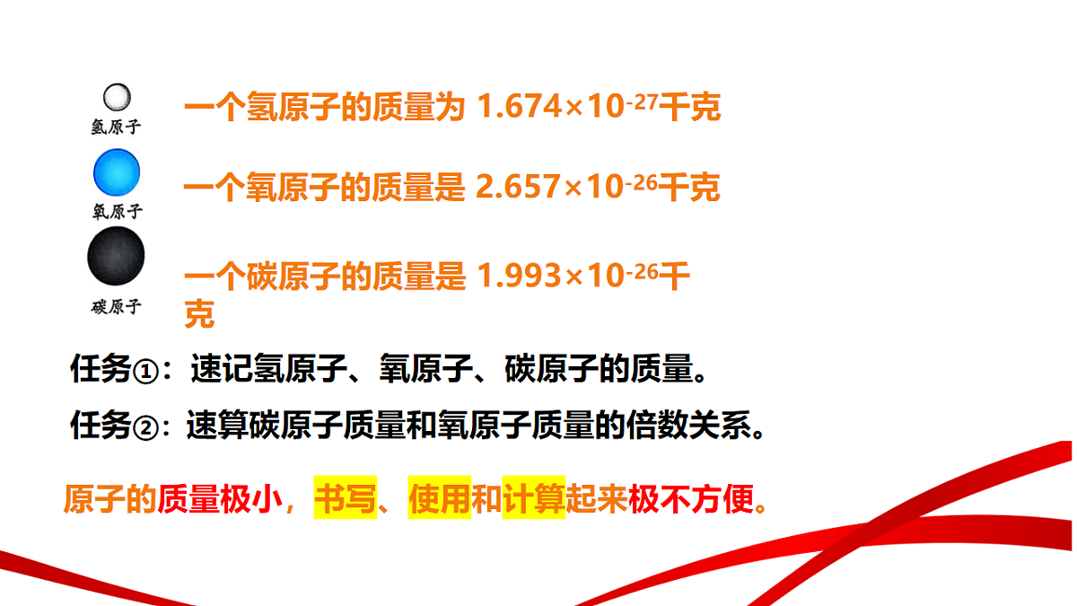 18235406第3页
