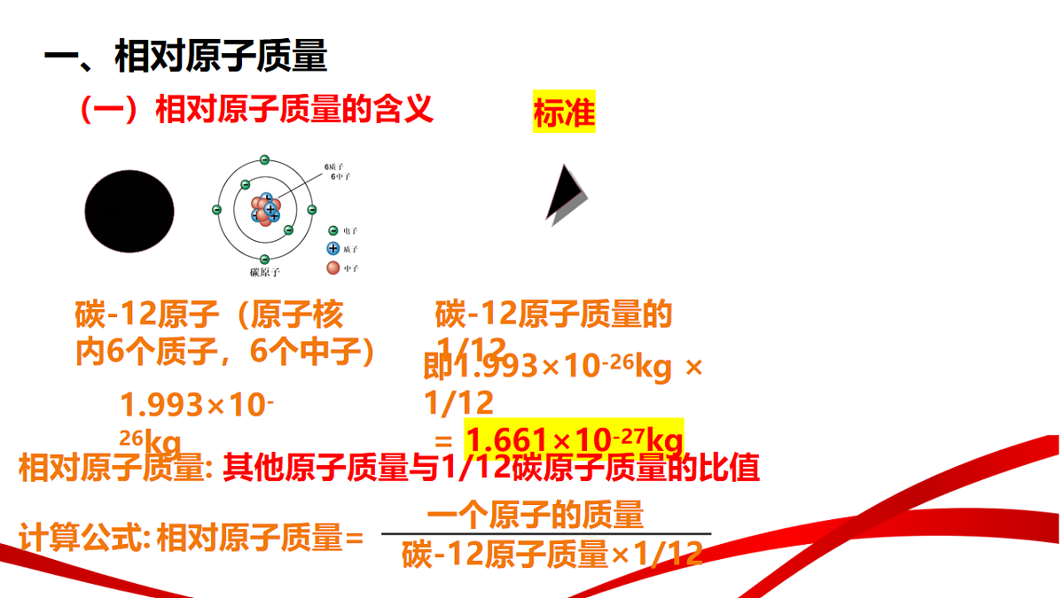 18235406第7页