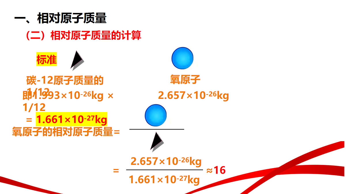 18235406第8页