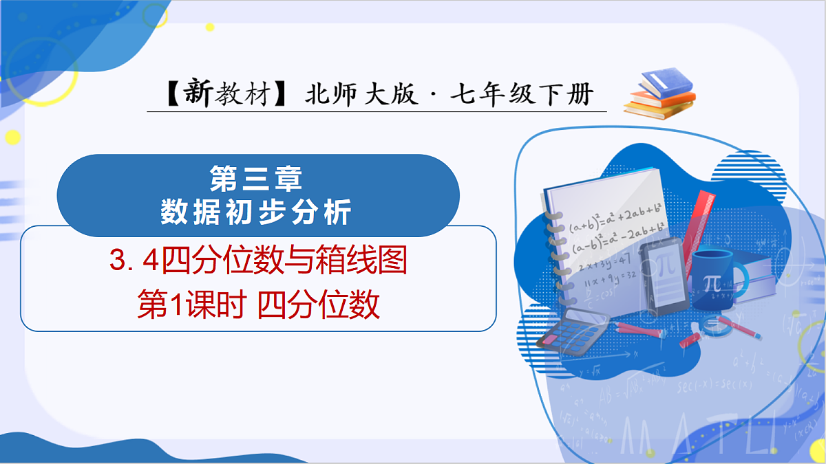 18235416第1页