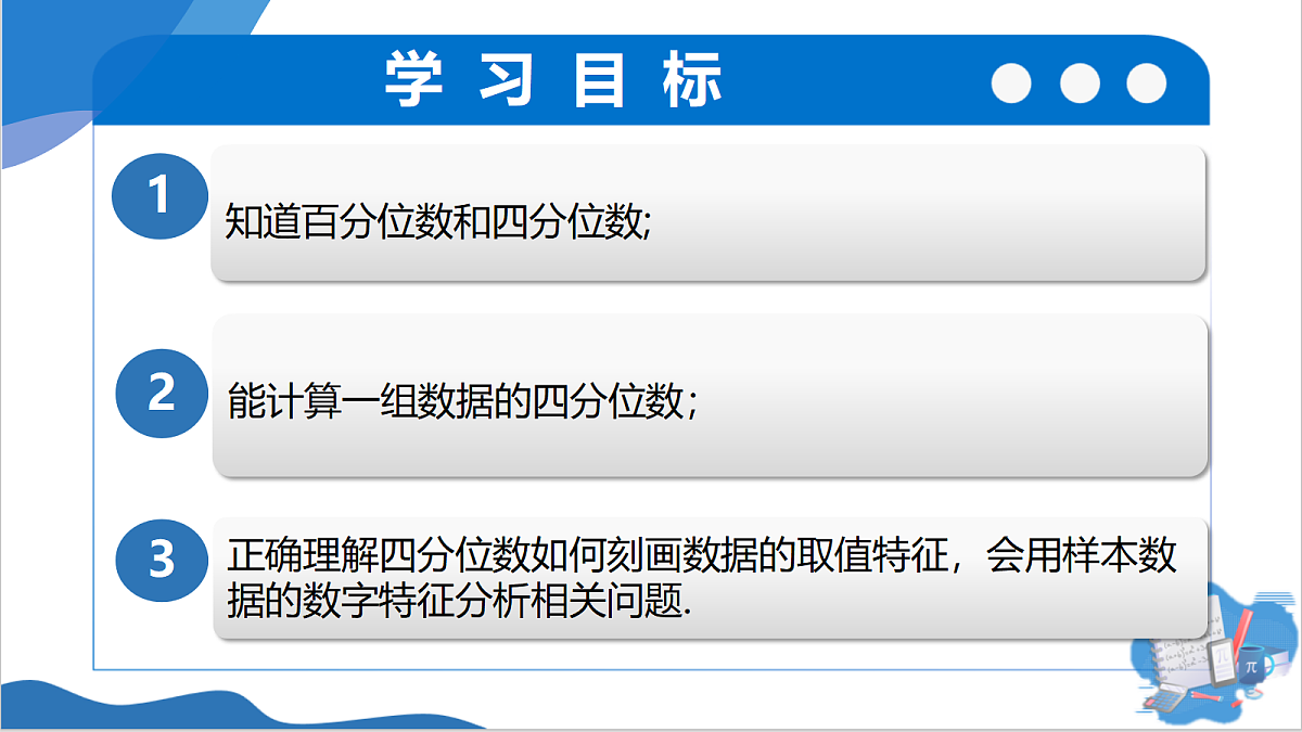 18235416第3页