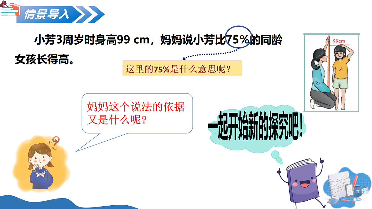 18235416第4页