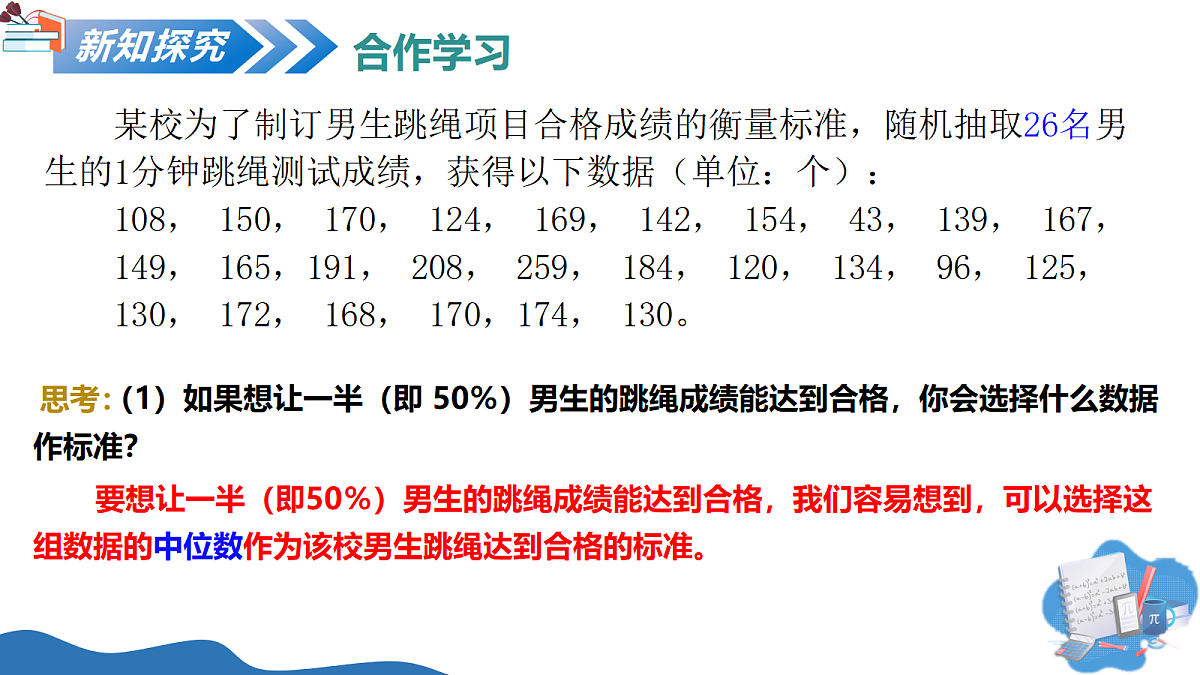 18235416第5页