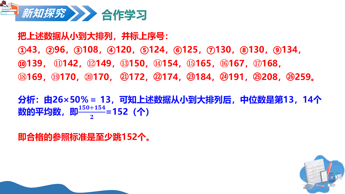 18235416第6页
