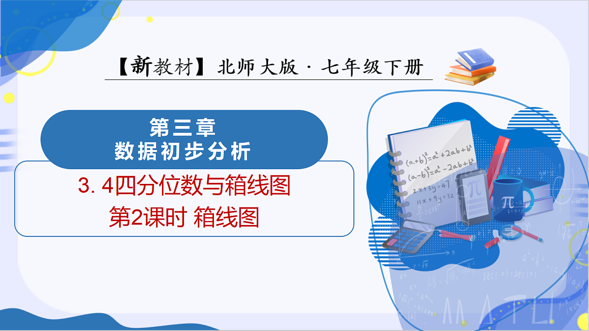 18235418第1页