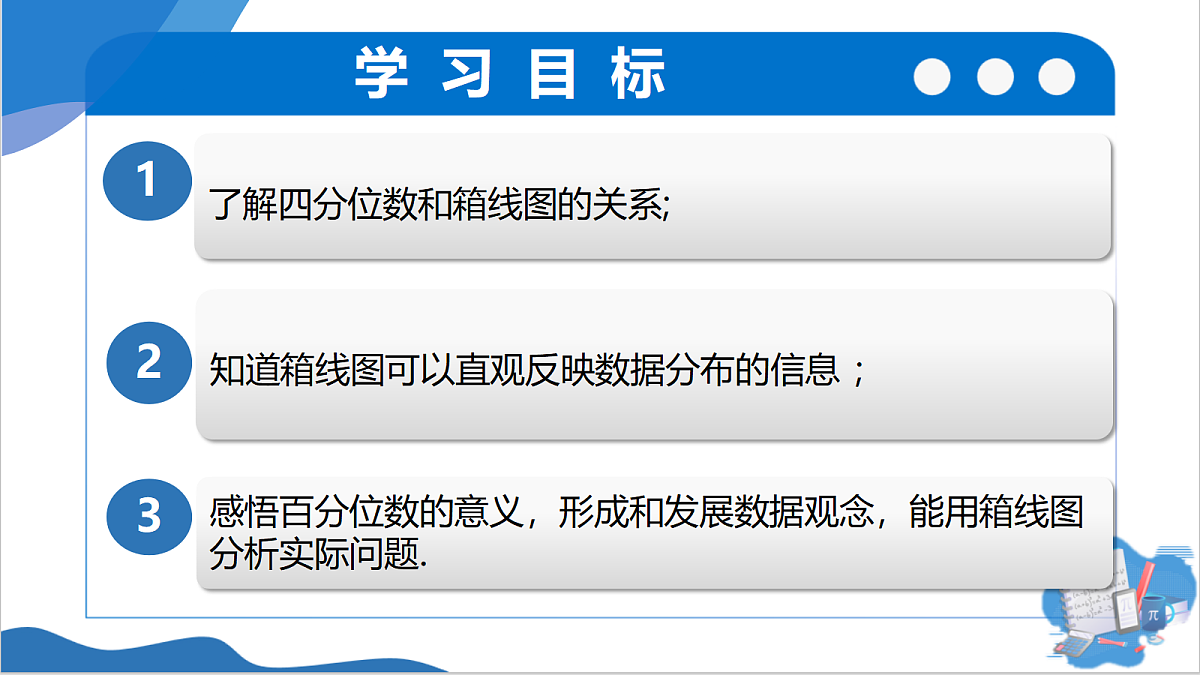 18235418第3页