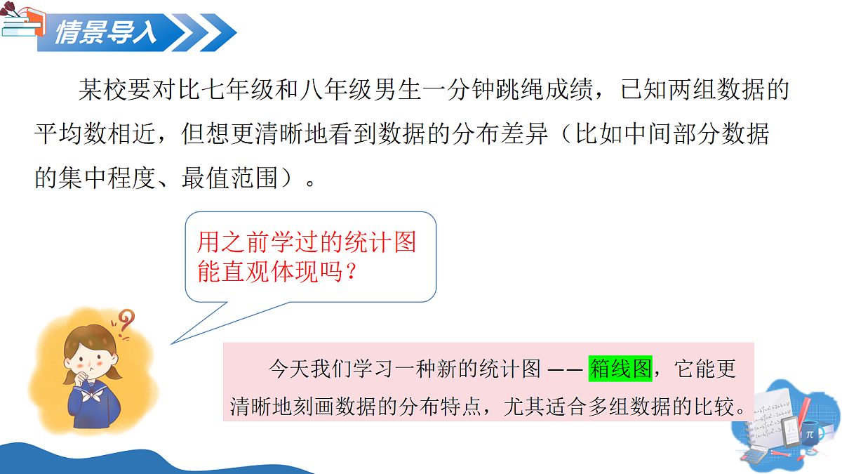 18235418第4页