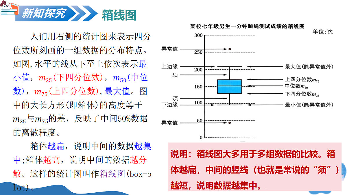 18235418第5页
