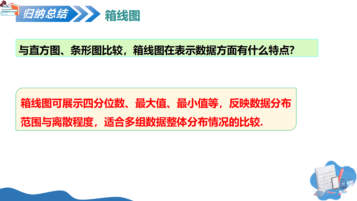 18235418第7页