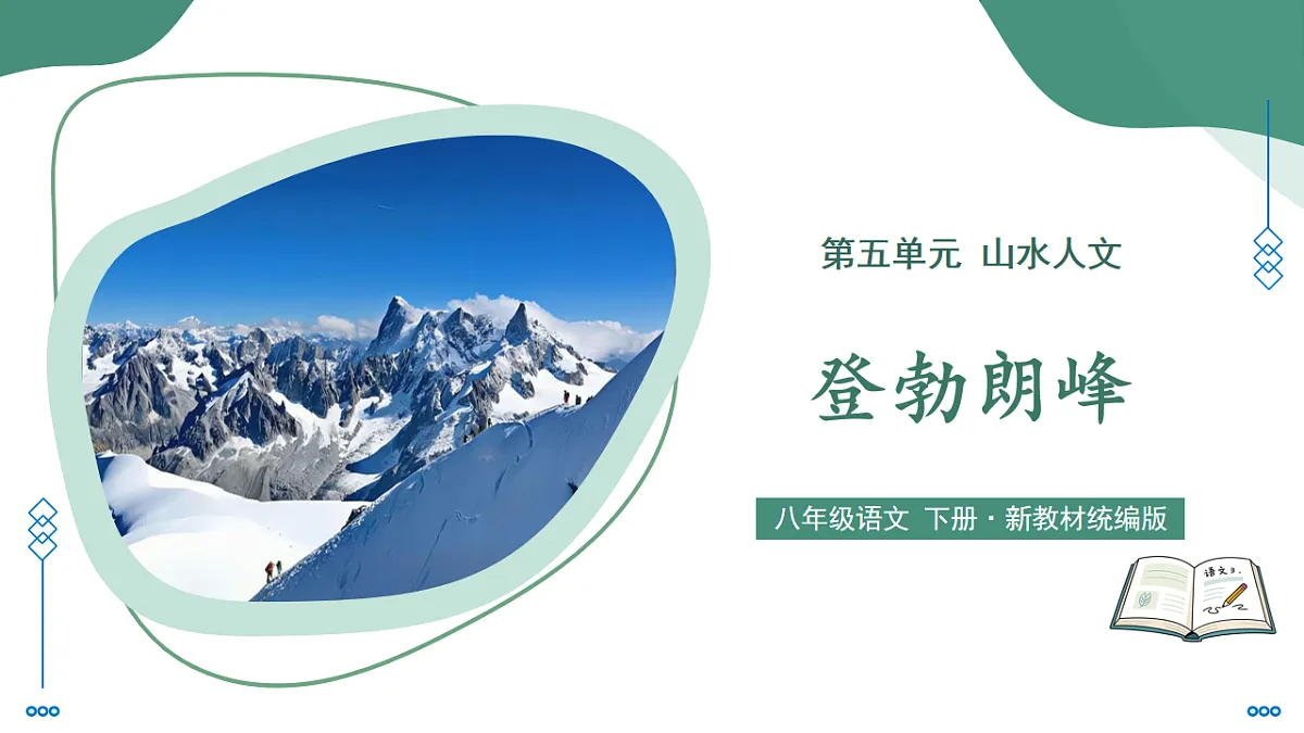 18235424第1页