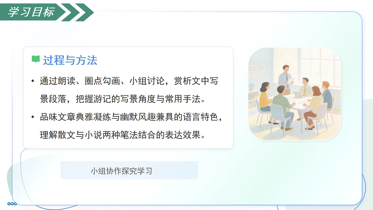 18235424第4页