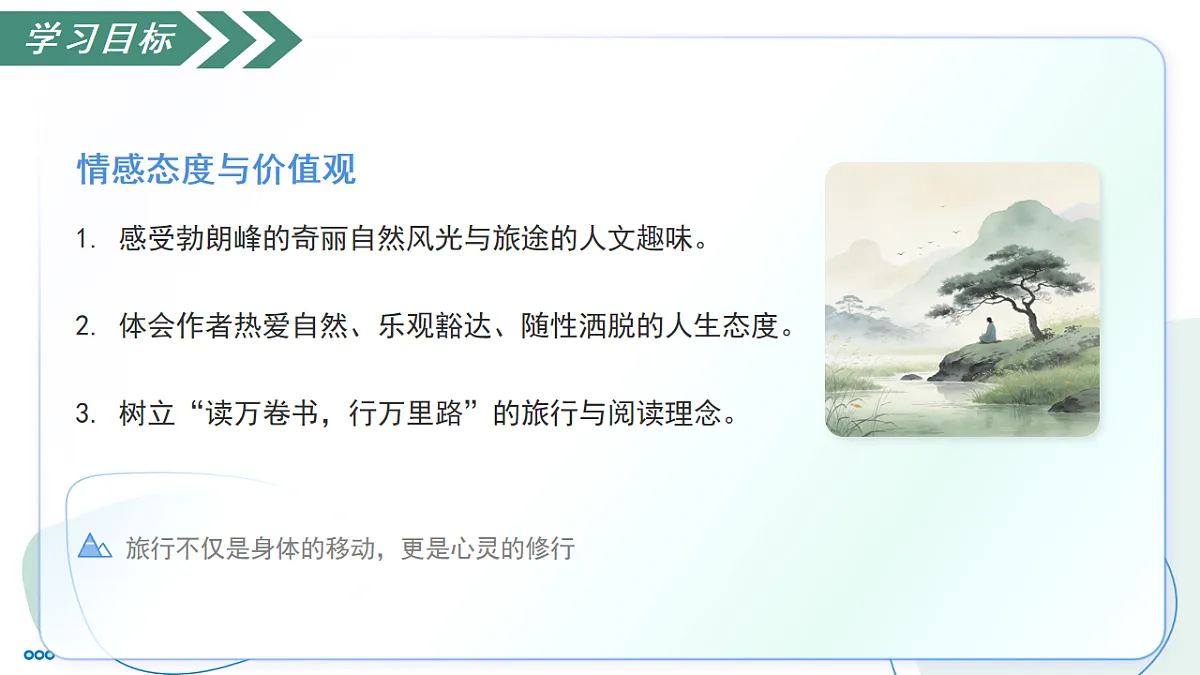 18235424第5页