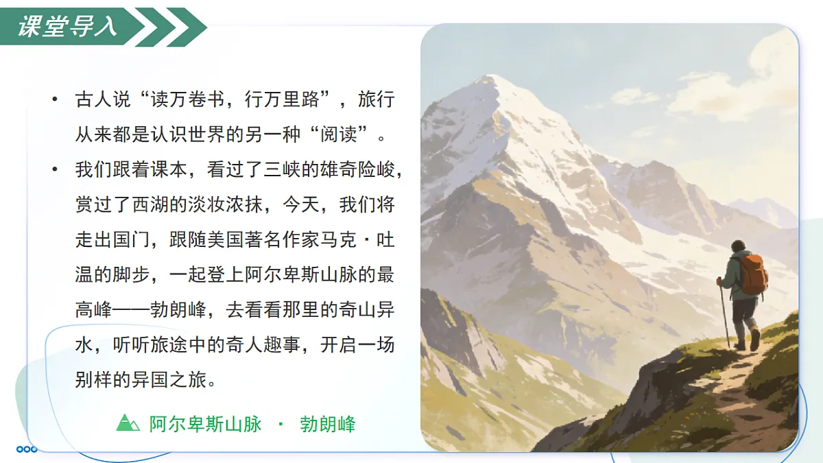 18235424第7页