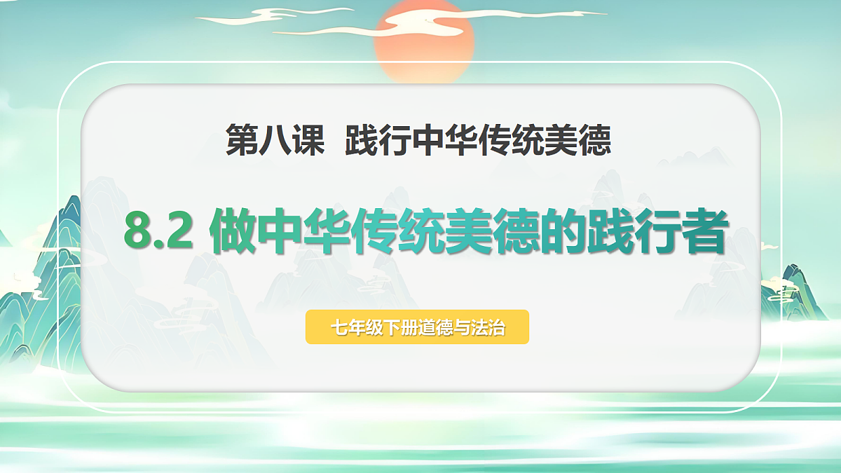 18235426第1页