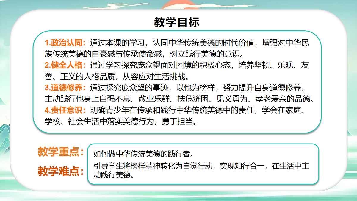 18235426第2页