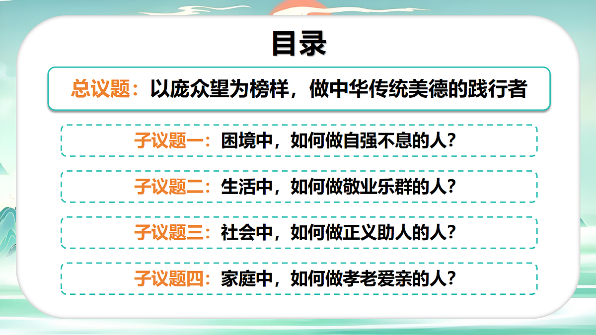 18235426第4页
