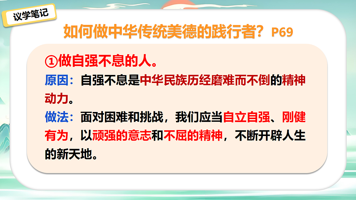 18235426第7页