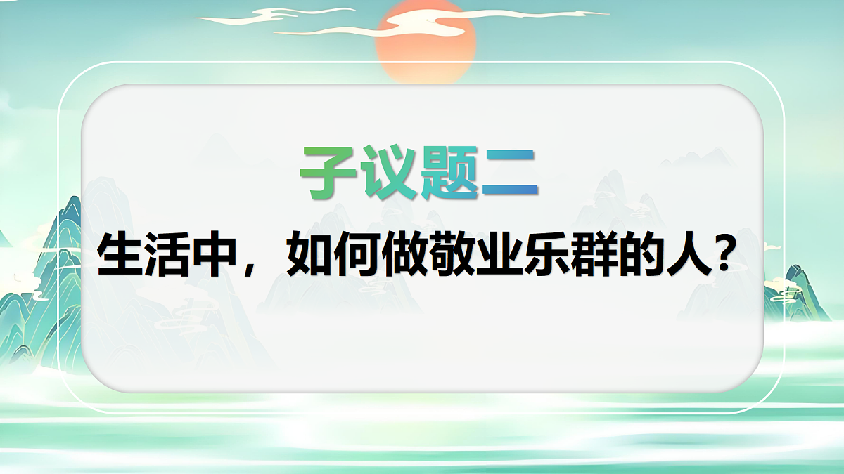 18235426第8页