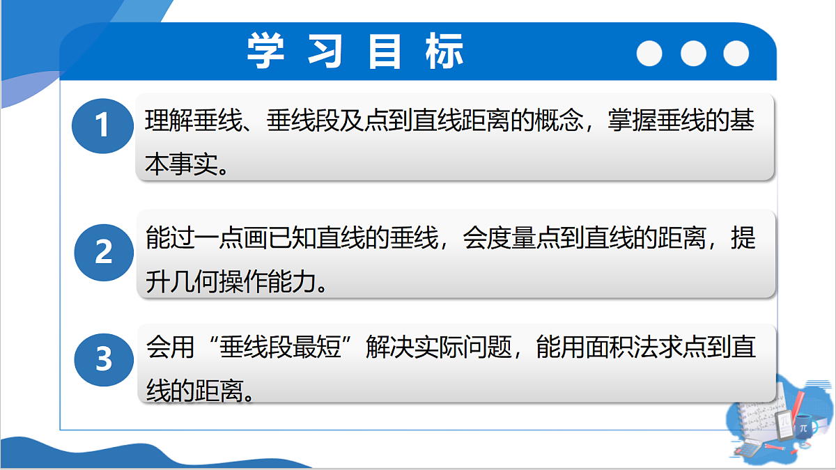 18235428第2页