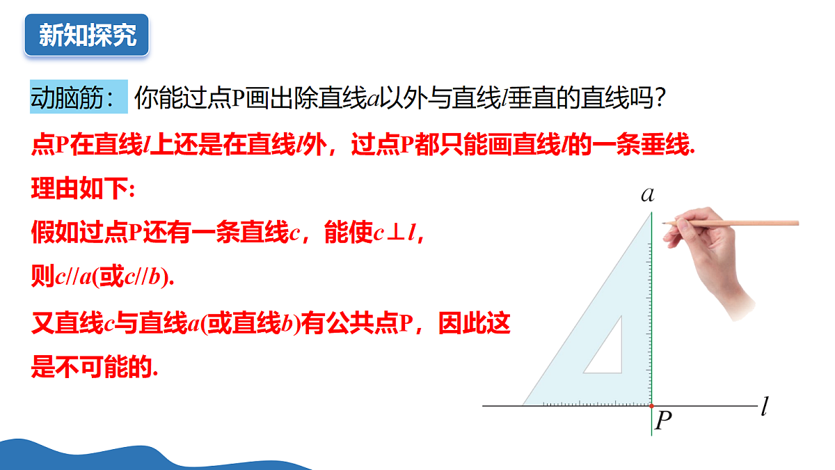 18235428第6页