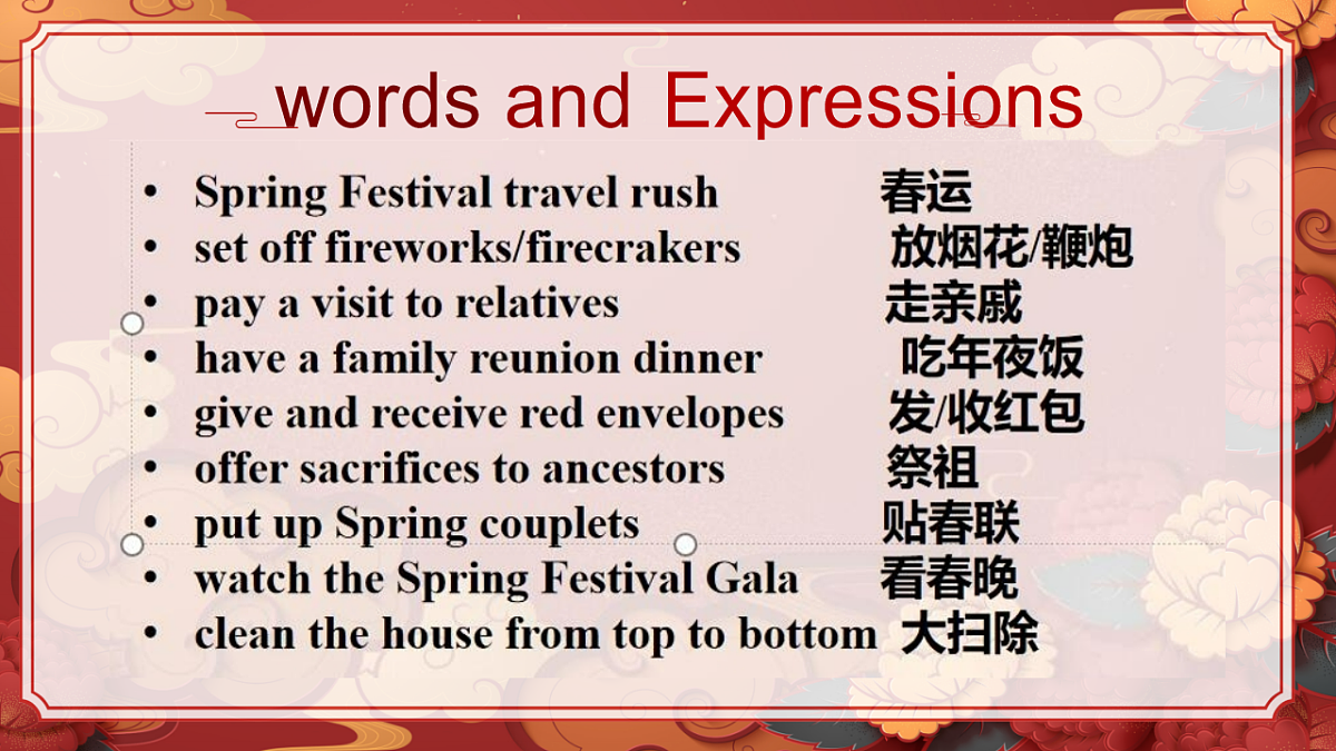 18236252第5页