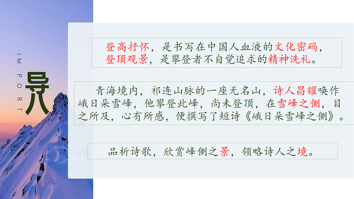 18236311第2页