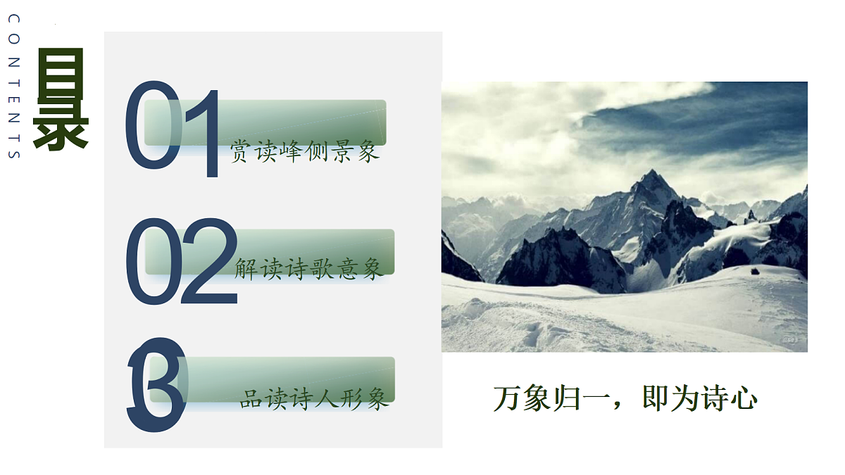 18236311第3页